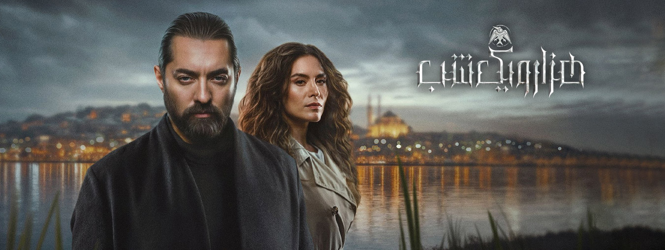 سریال هزار و یک شب