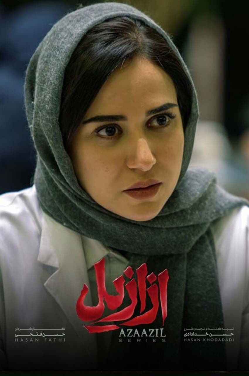 قسمت 13 (پایان سریال)