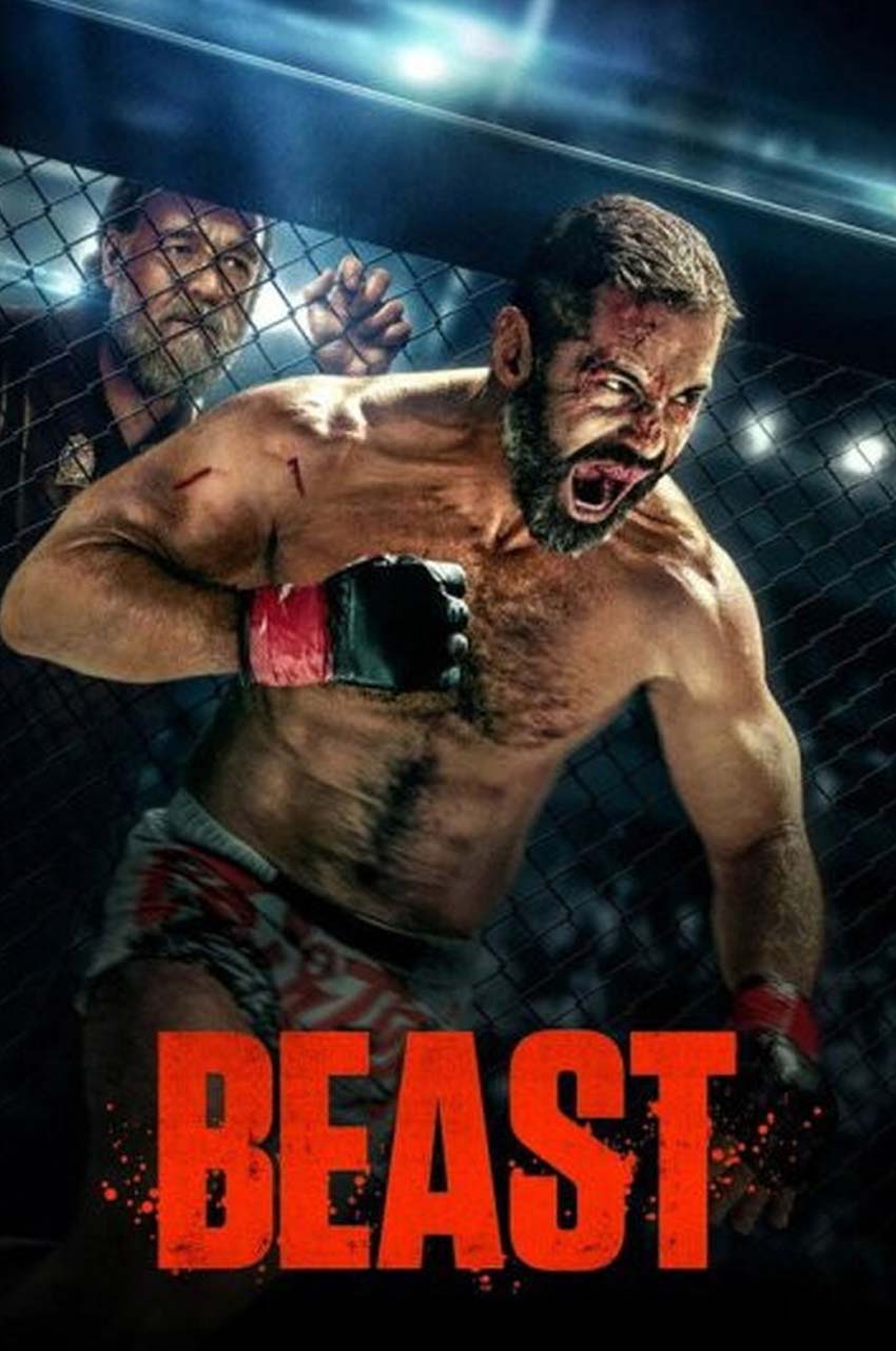 فیلم هیولا