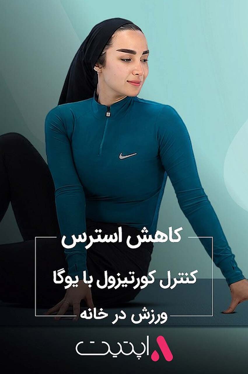 قسمت 1