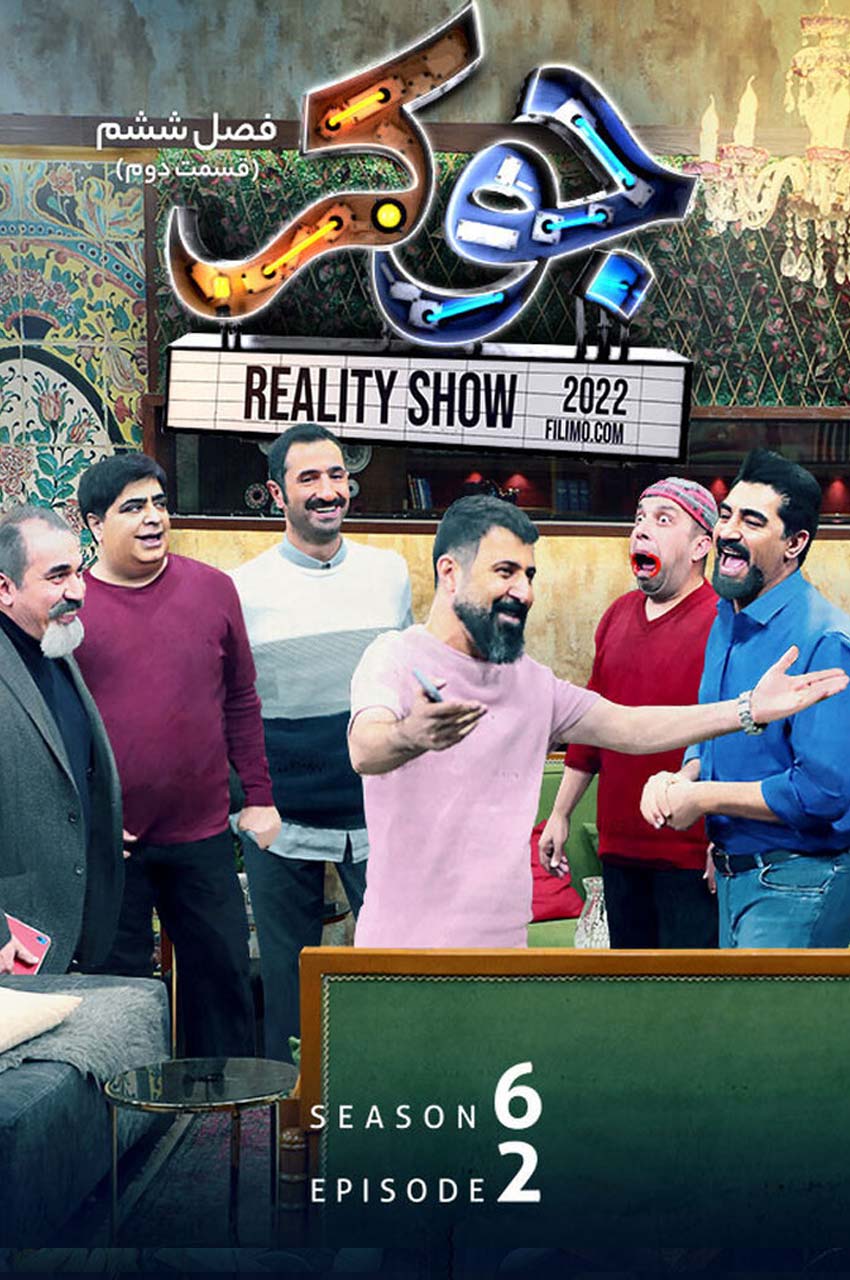 قسمت 2