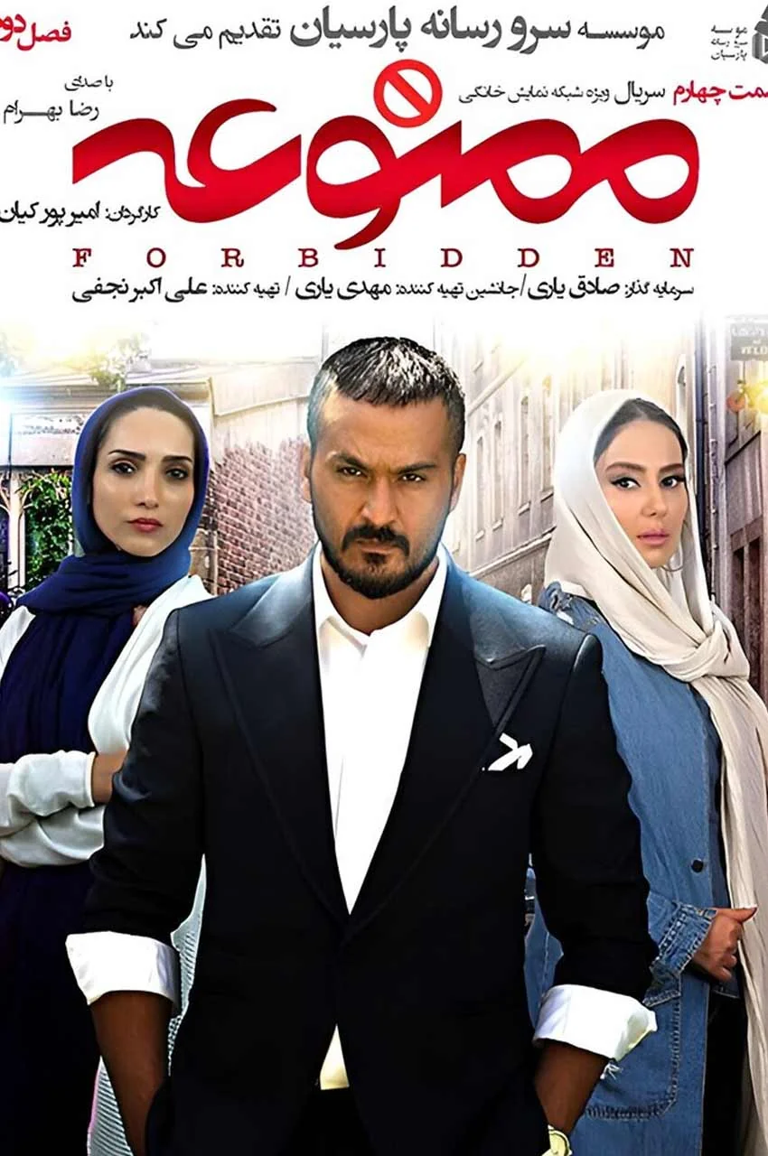 قسمت 4