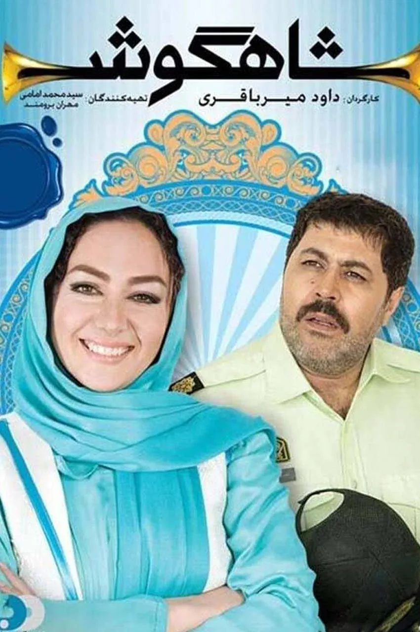 قسمت 4