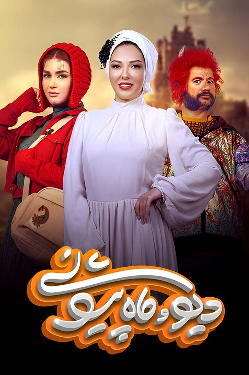 قسمت 1