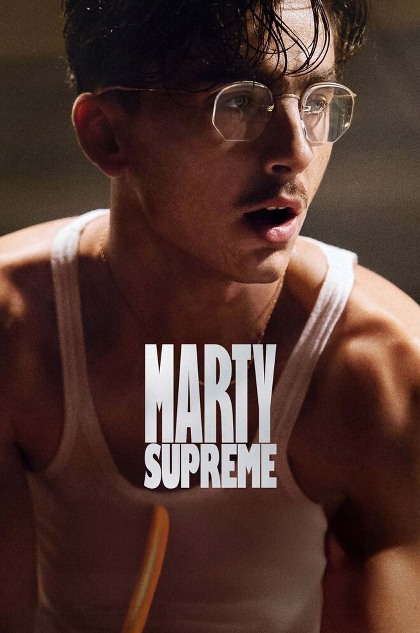 فیلم مارتی سوپریم
