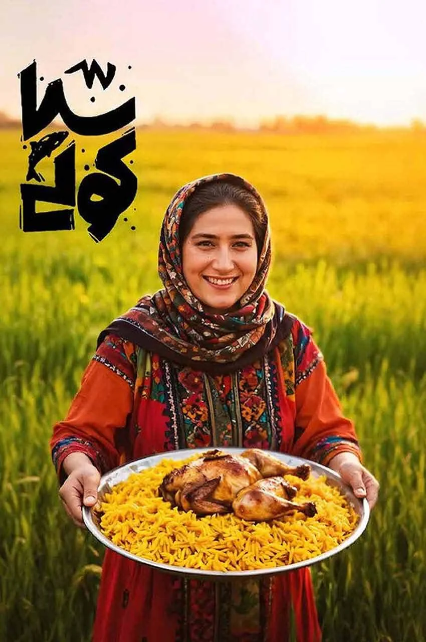 قسمت 1