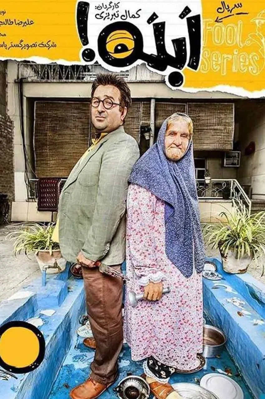 قسمت 1
