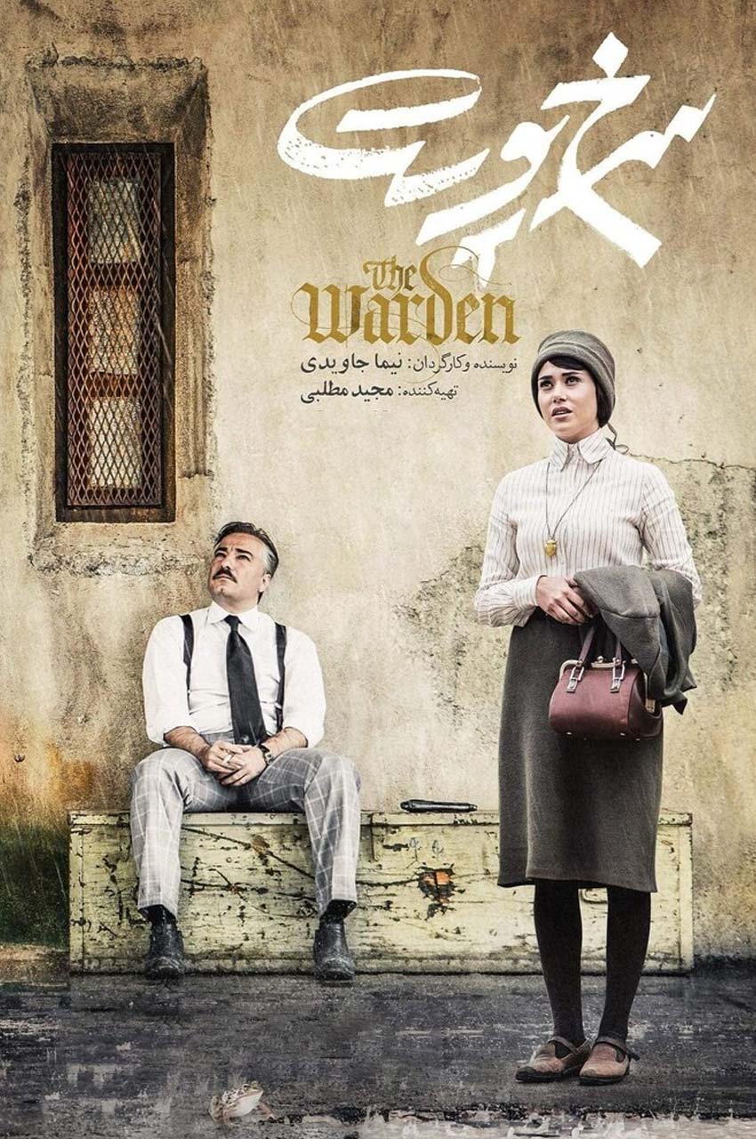 فیلم سرخ پوست