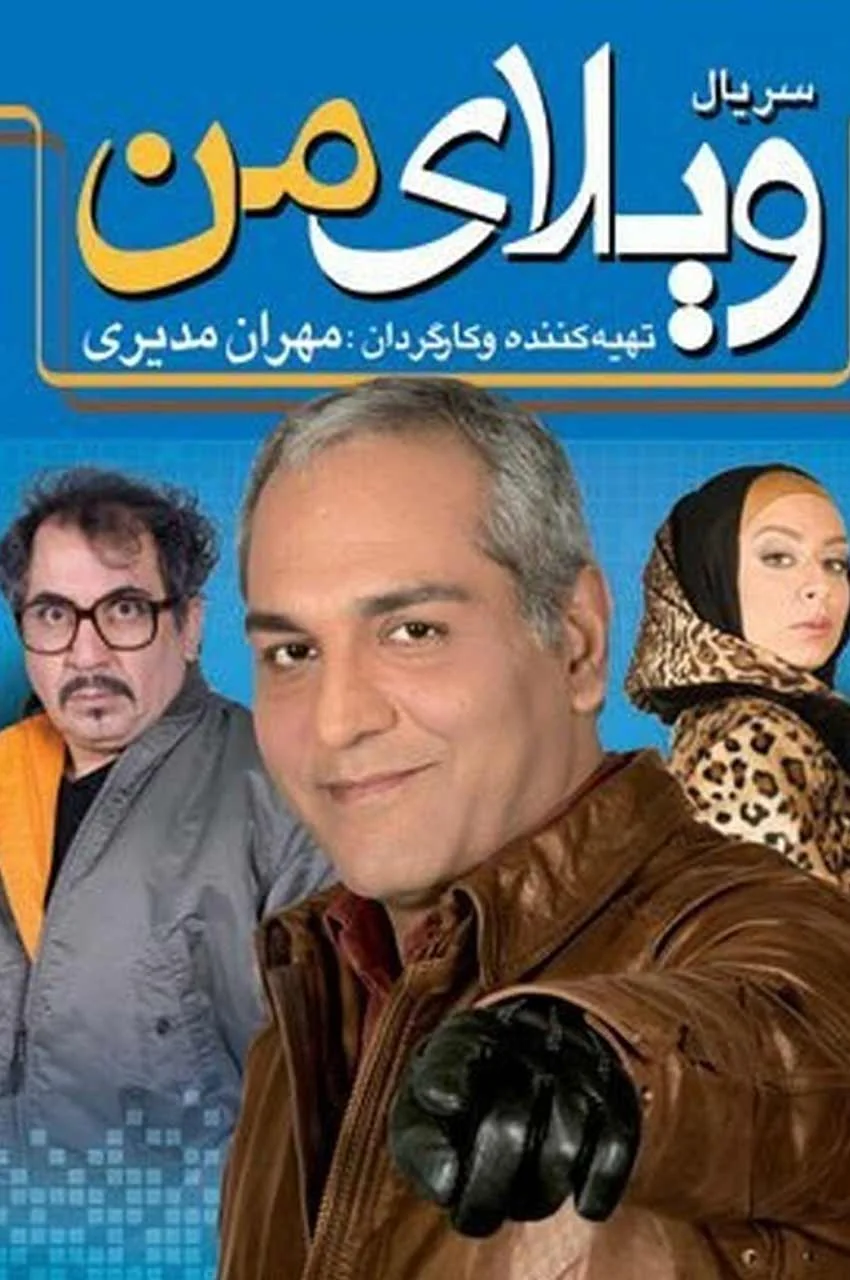قسمت 1