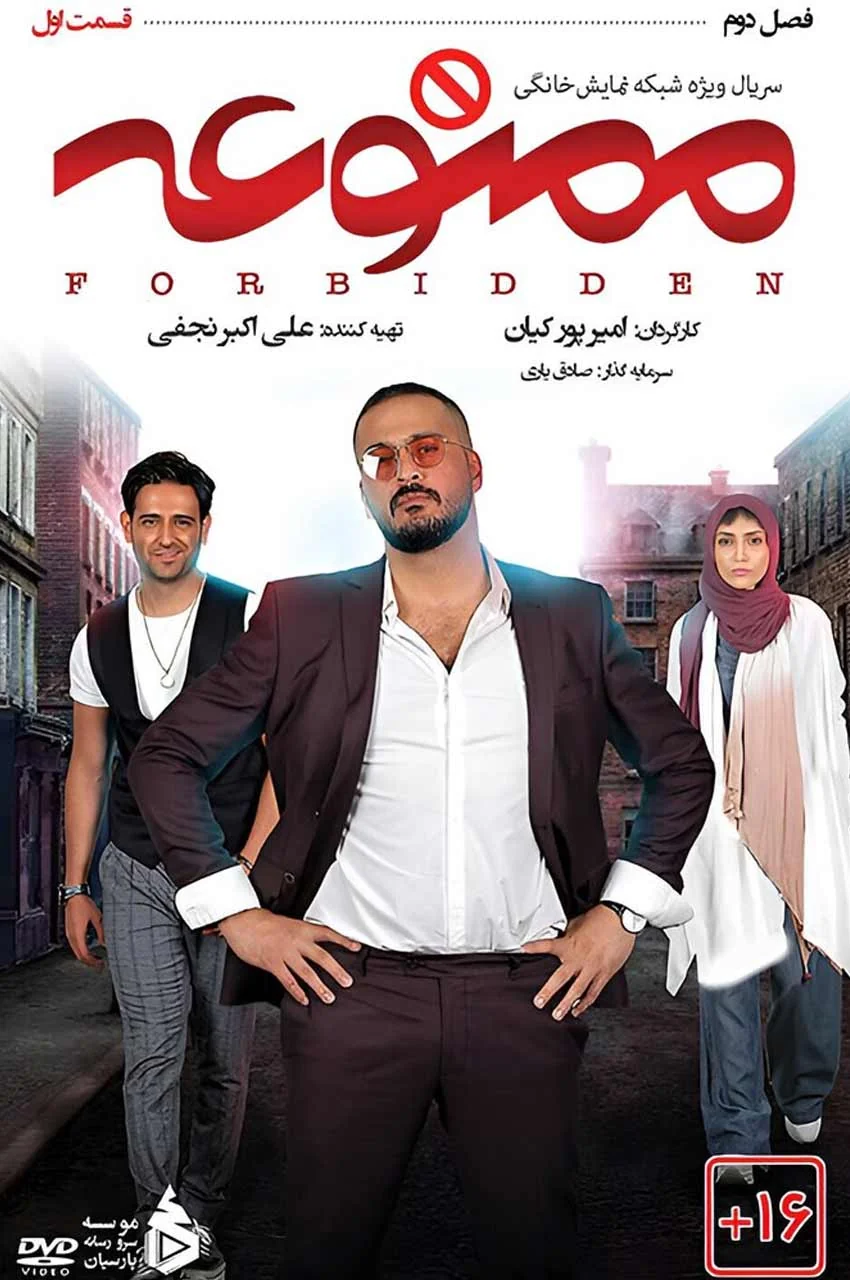 قسمت 1