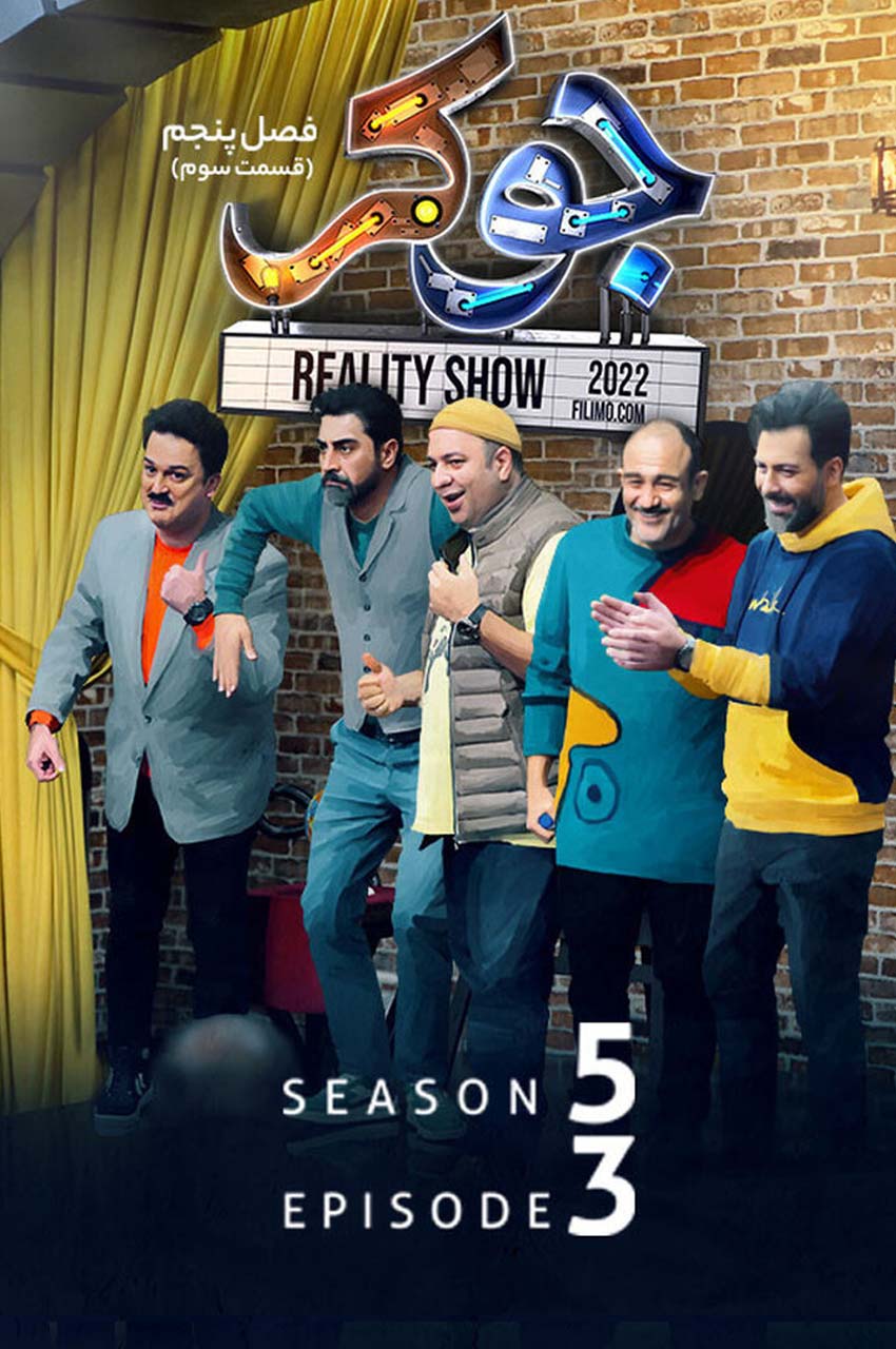 قسمت 3