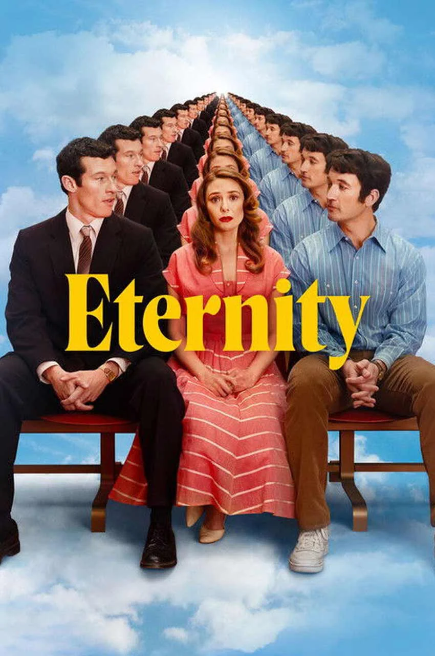 فیلم ابدیت
