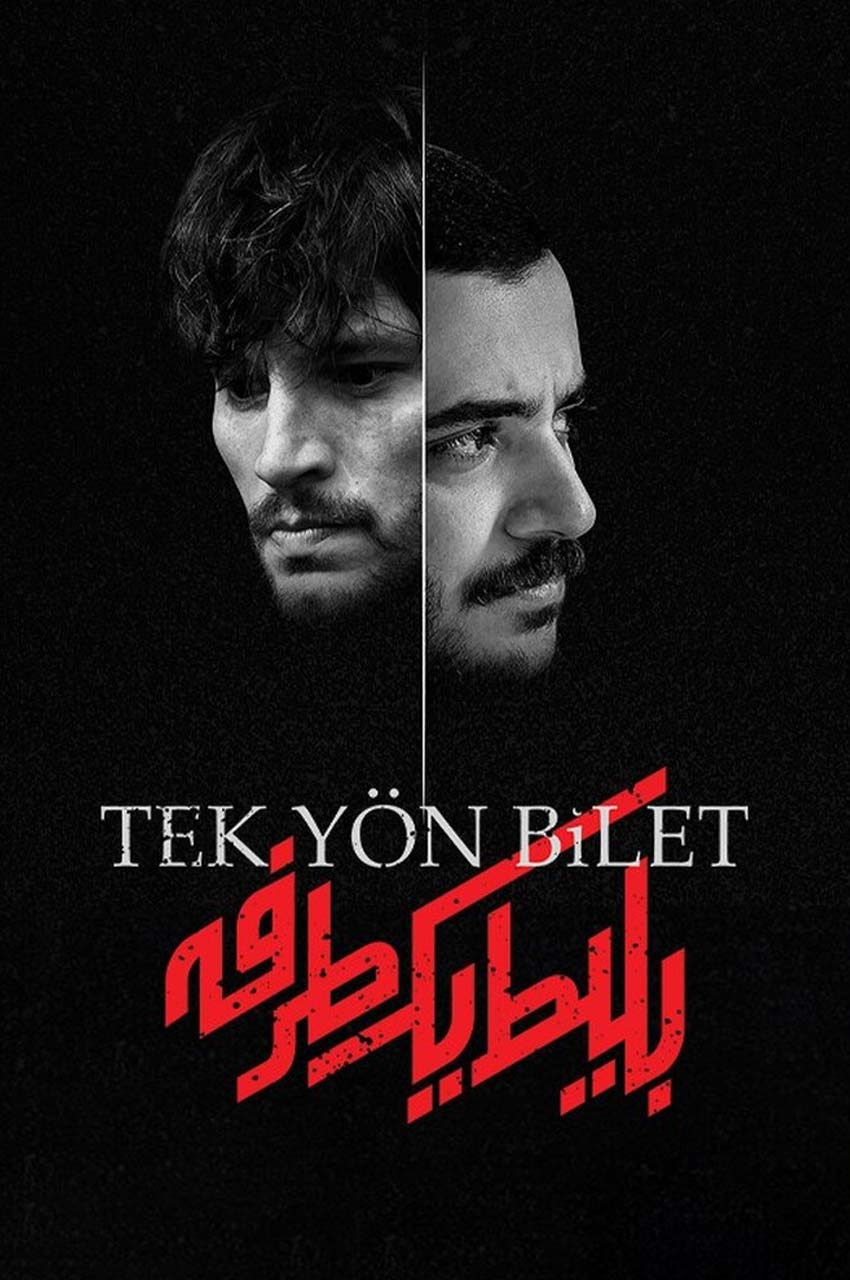 قسمت 2